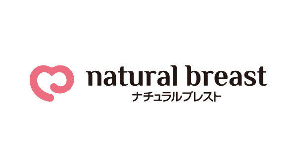ナチュラルブレスト株式会社